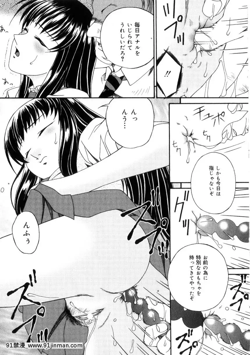 [唄飛鳥]飼育団地[18h bus route]
