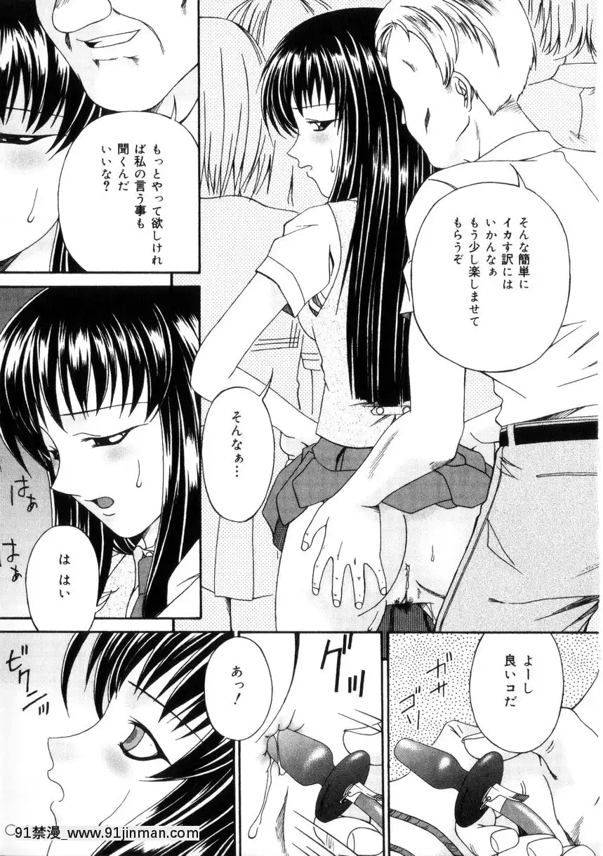 [唄飛鳥]飼育団地[18h bus route]