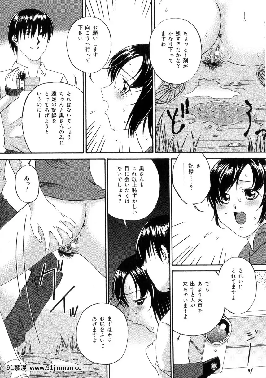 [唄飛鳥]飼育団地[18h bus route]