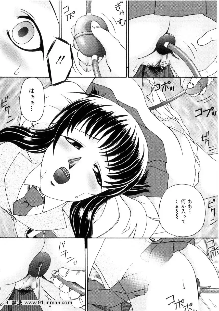 [唄飛鳥]飼育団地[18h bus route]