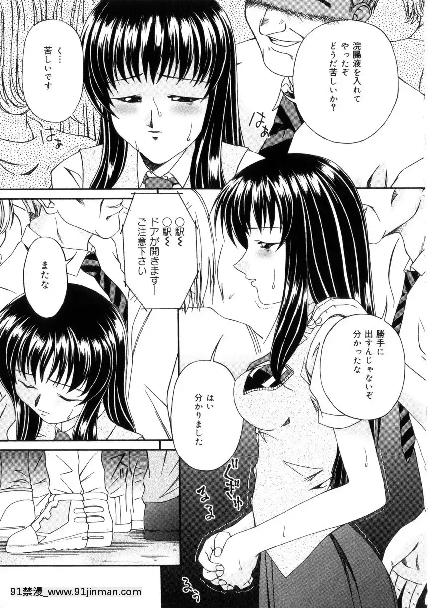 [唄飛鳥]飼育団地[18h bus route]