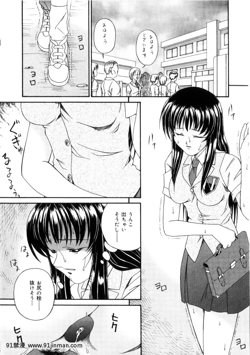 [唄飛鳥]飼育団地[18h bus route]