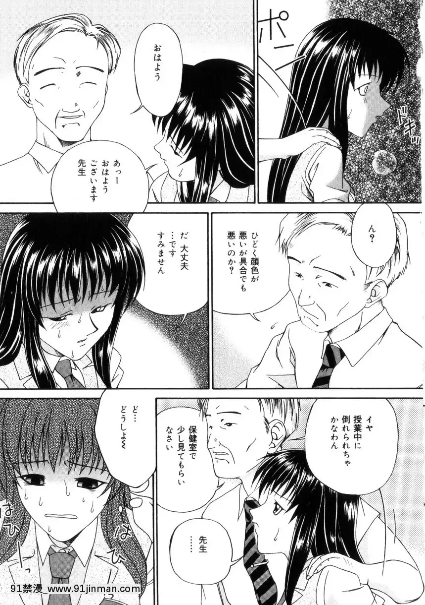 [唄飛鳥]飼育団地[18h bus route]