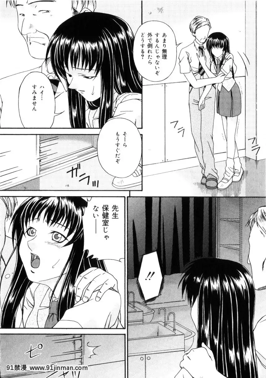 [唄飛鳥]飼育団地[18h bus route]