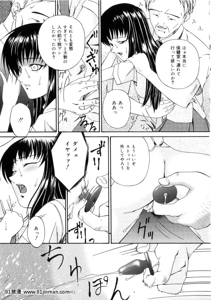 [唄飛鳥]飼育団地[18h bus route]