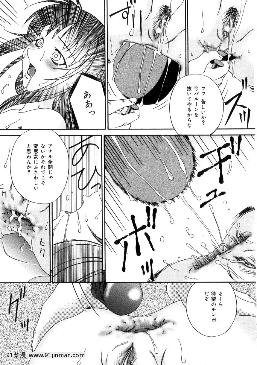 [唄飛鳥]飼育団地[18h bus route]
