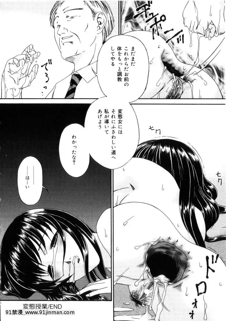 [唄飛鳥]飼育団地[18h bus route]