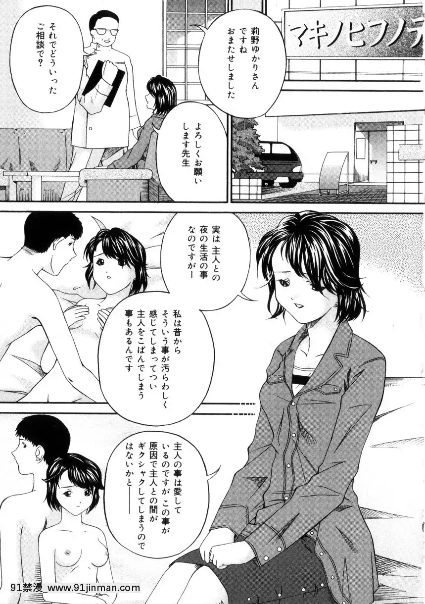 [唄飛鳥]飼育団地[18h bus route]