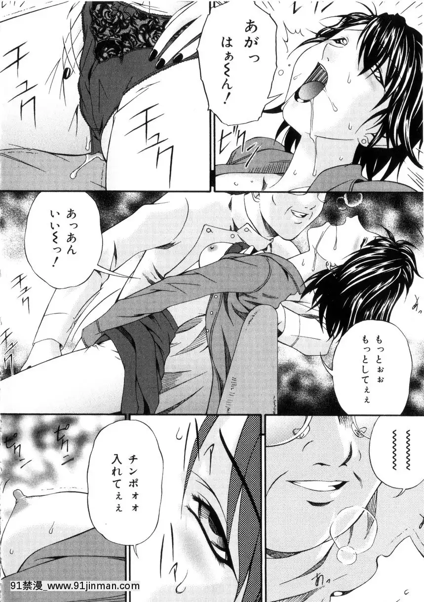 [唄飛鳥]飼育団地[18h bus route]