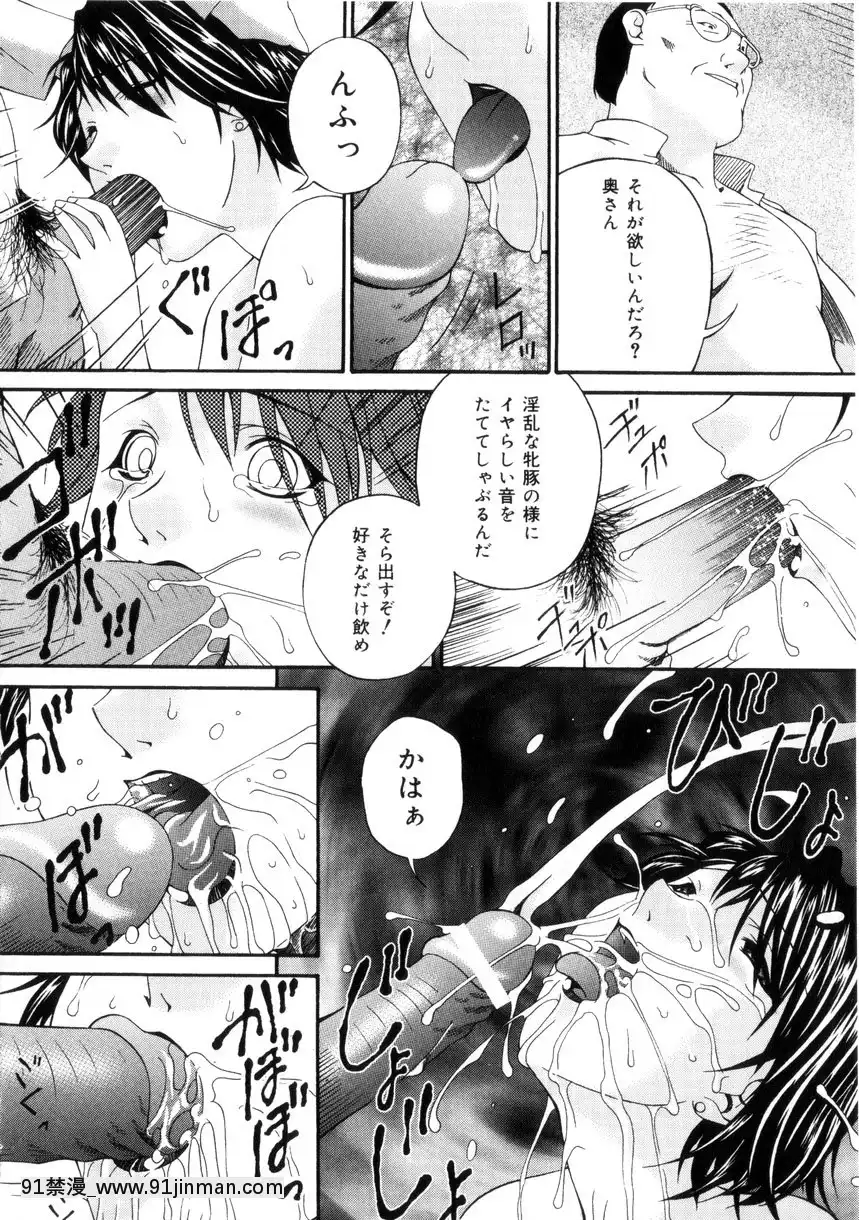 [唄飛鳥]飼育団地[18h bus route]