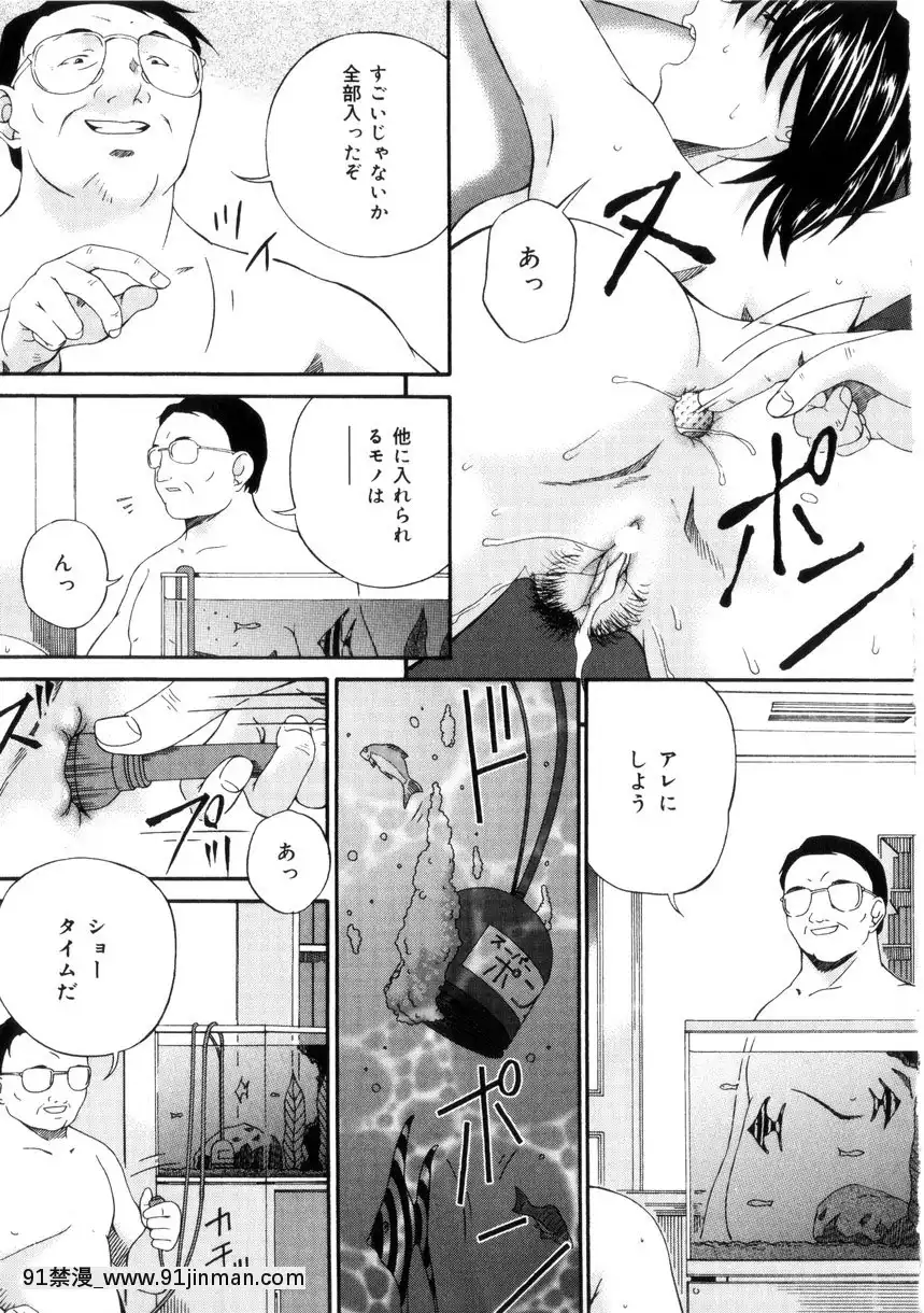[唄飛鳥]飼育団地[18h bus route]
