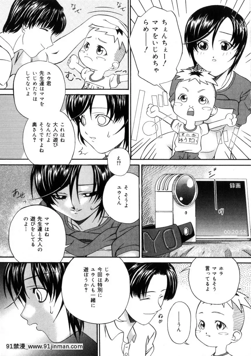 [唄飛鳥]飼育団地[18h bus route]