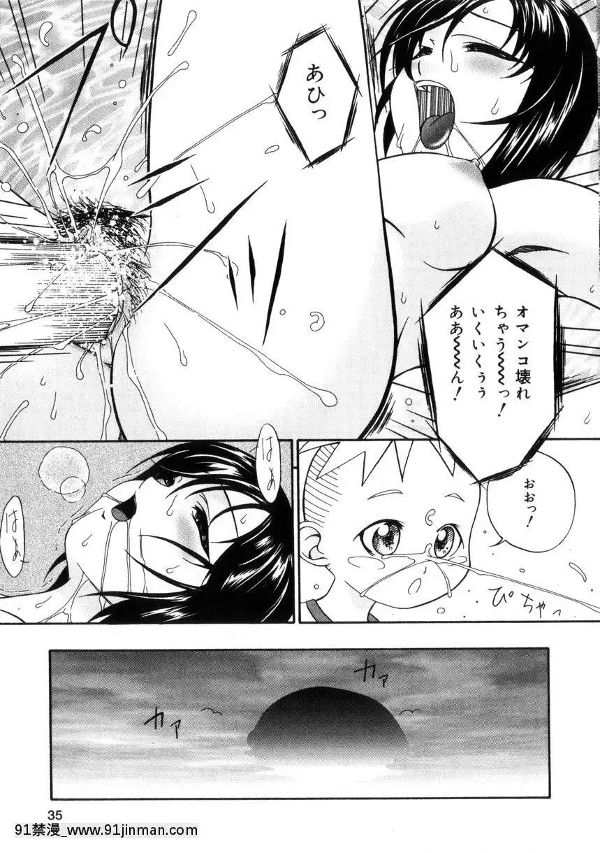 [唄飛鳥]飼育団地[18h bus route]