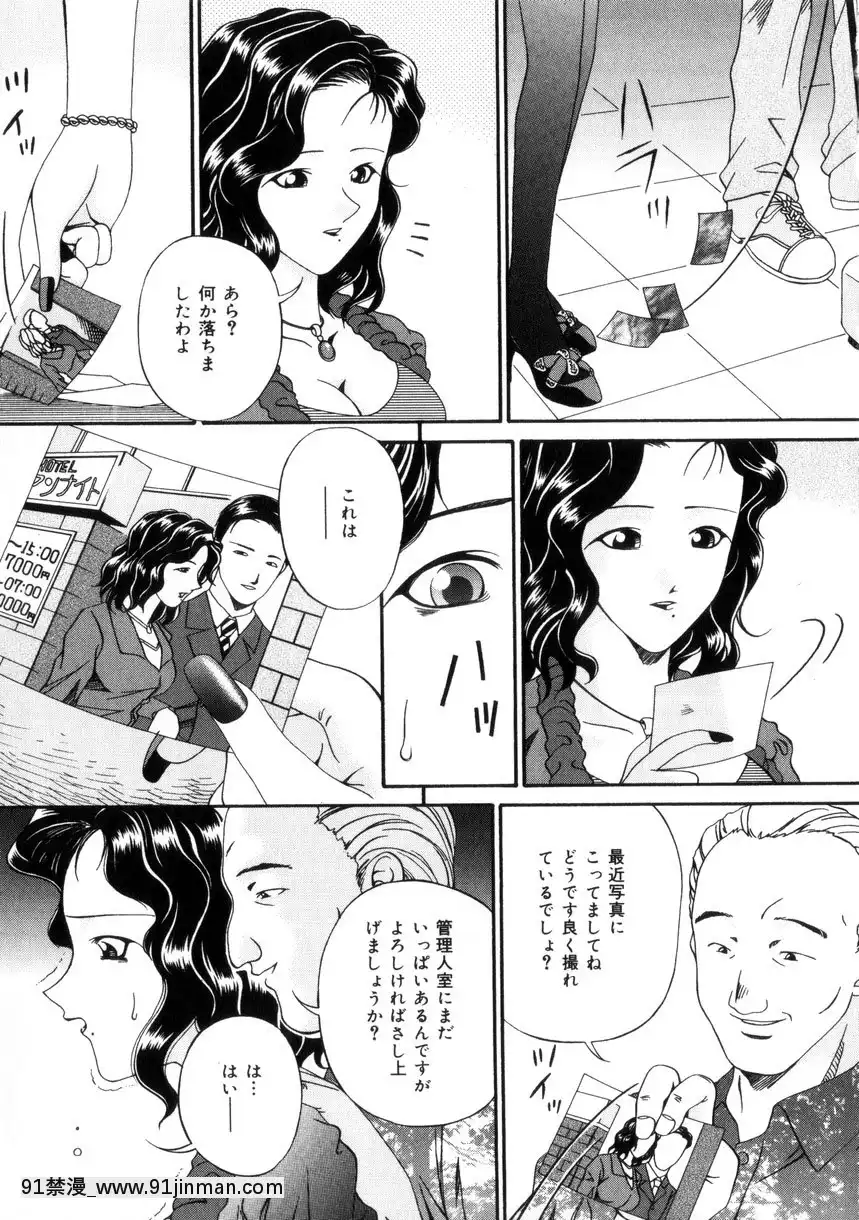 [唄飛鳥]飼育団地[18h bus route]