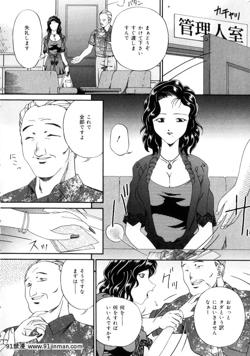 [唄飛鳥]飼育団地[18h bus route]