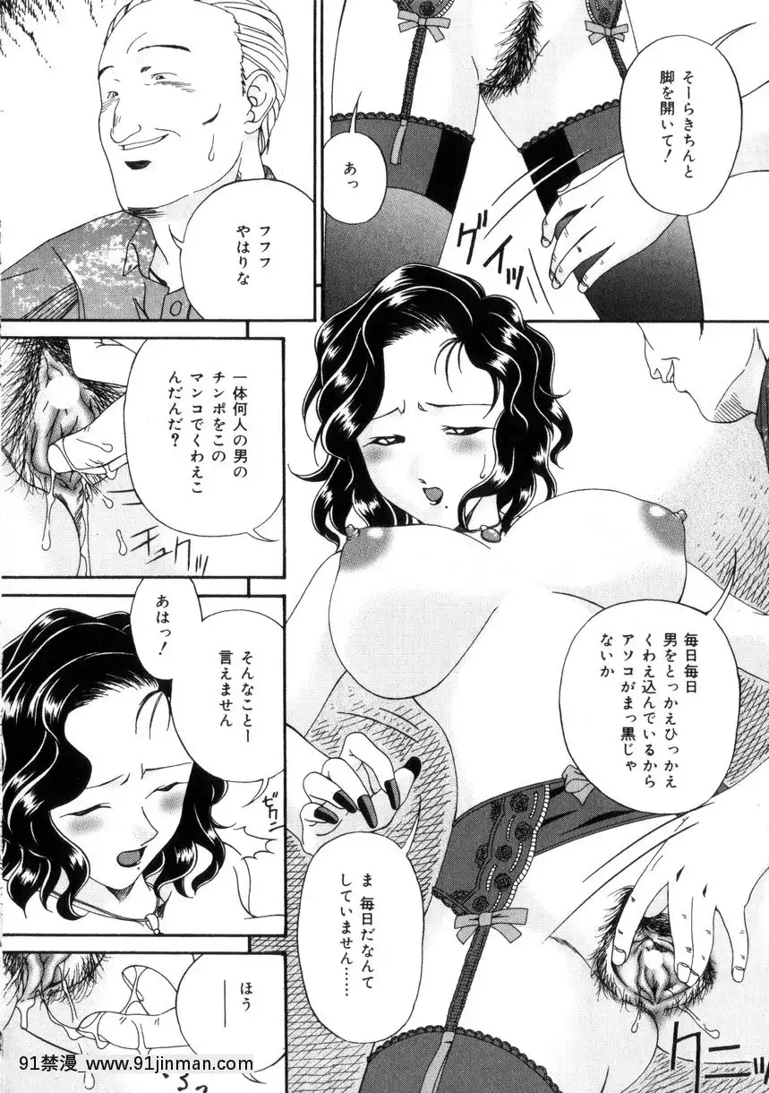 [唄飛鳥]飼育団地[18h bus route]