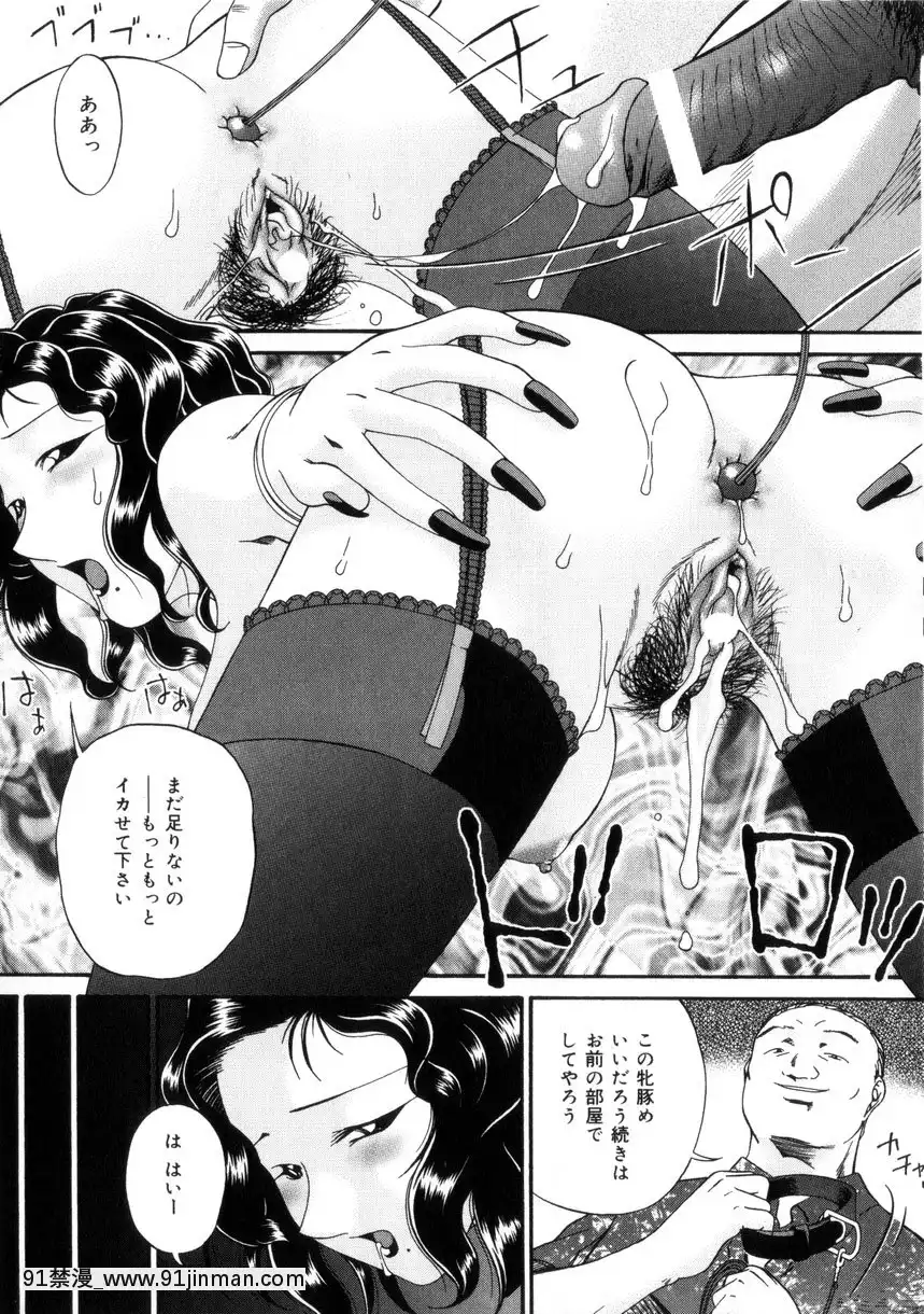 [唄飛鳥]飼育団地[18h bus route]