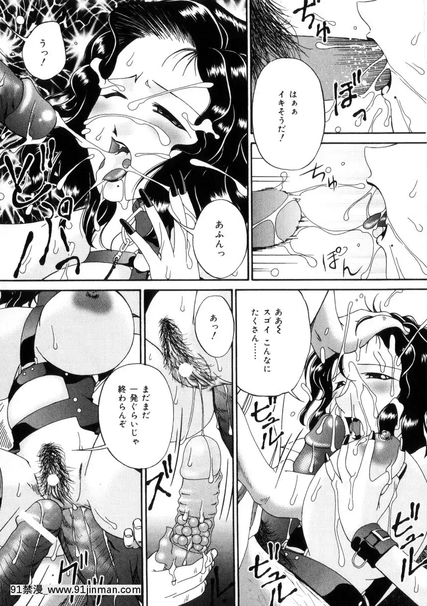 [唄飛鳥]飼育団地[18h bus route]