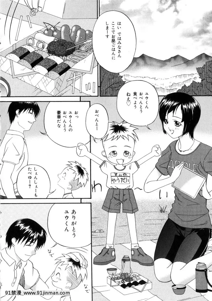 [唄飛鳥]飼育団地[18h bus route]