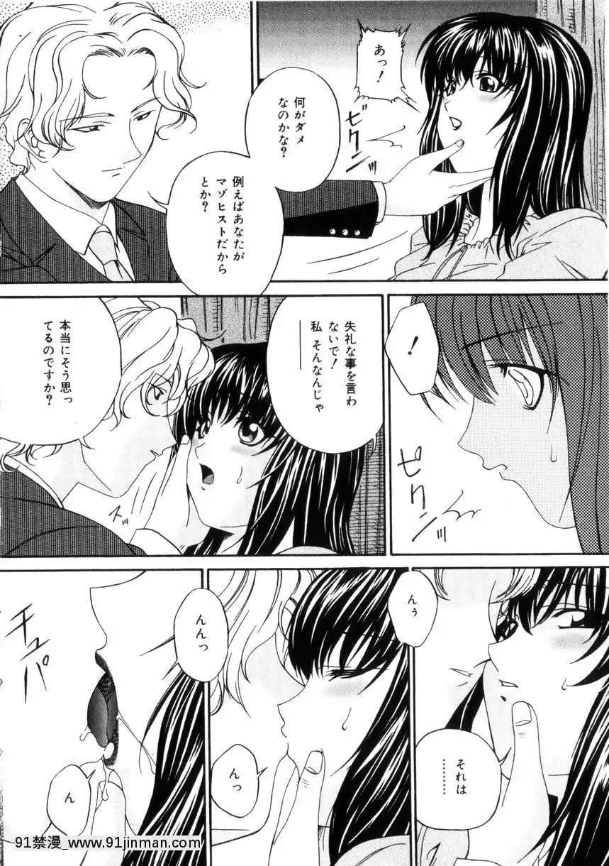 [唄飛鳥]飼育団地[18h bus route]