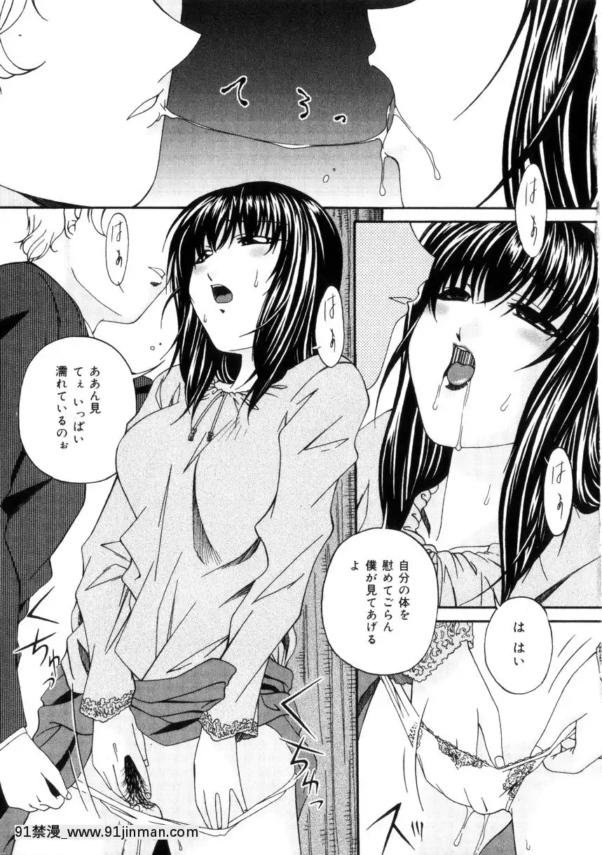 [唄飛鳥]飼育団地[18h bus route]