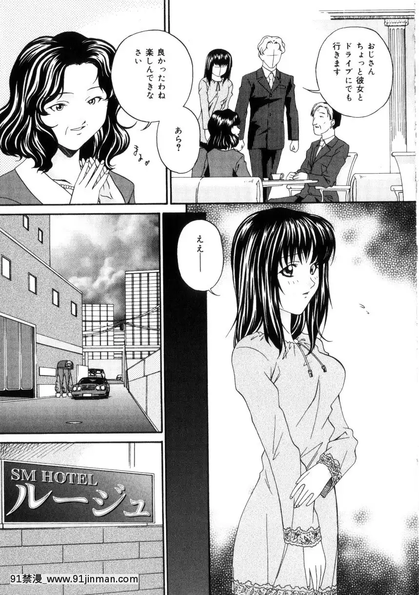 [唄飛鳥]飼育団地[18h bus route]