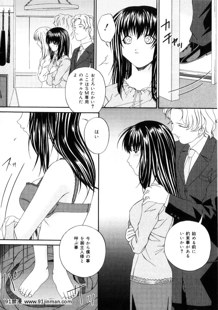 [唄飛鳥]飼育団地[18h bus route]