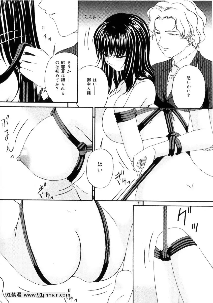 [唄飛鳥]飼育団地[18h bus route]