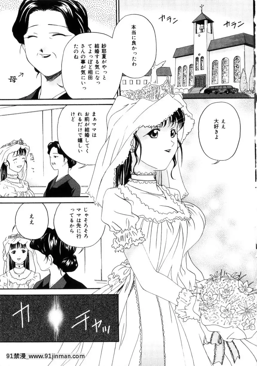 [唄飛鳥]飼育団地[18h bus route]