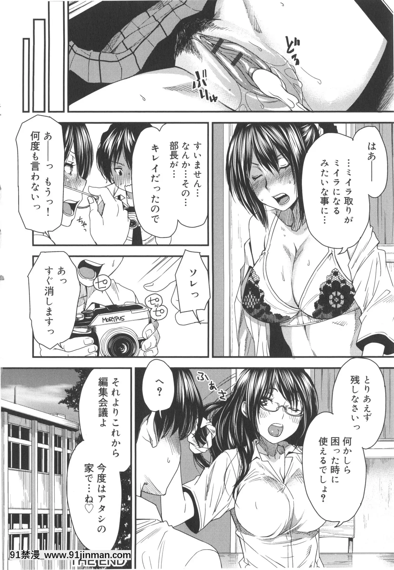 [大嶋亮]ミックスラブジュース[火影忍者 h漫畫]