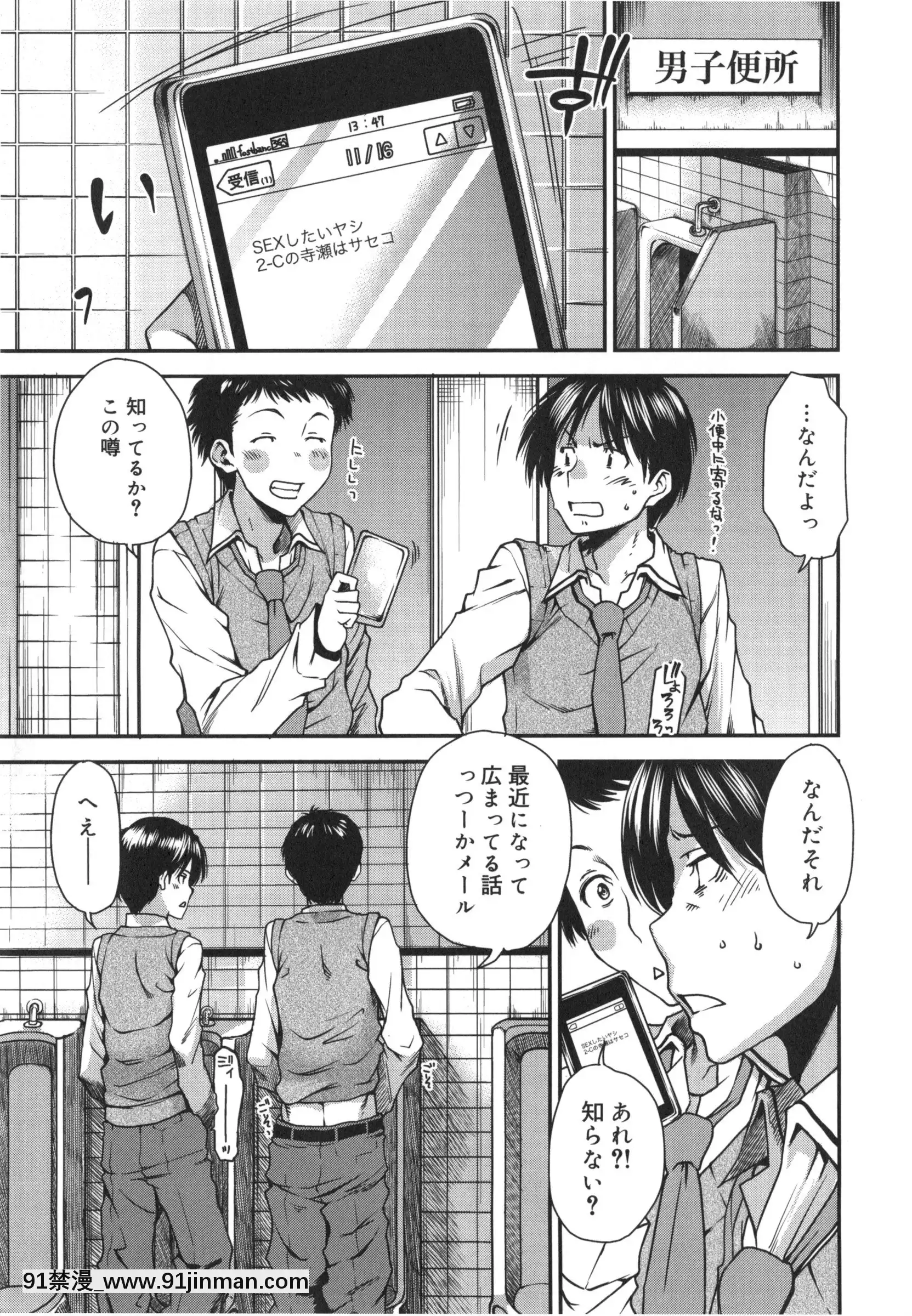[大嶋亮]ミックスラブジュース[火影忍者 h漫畫]
