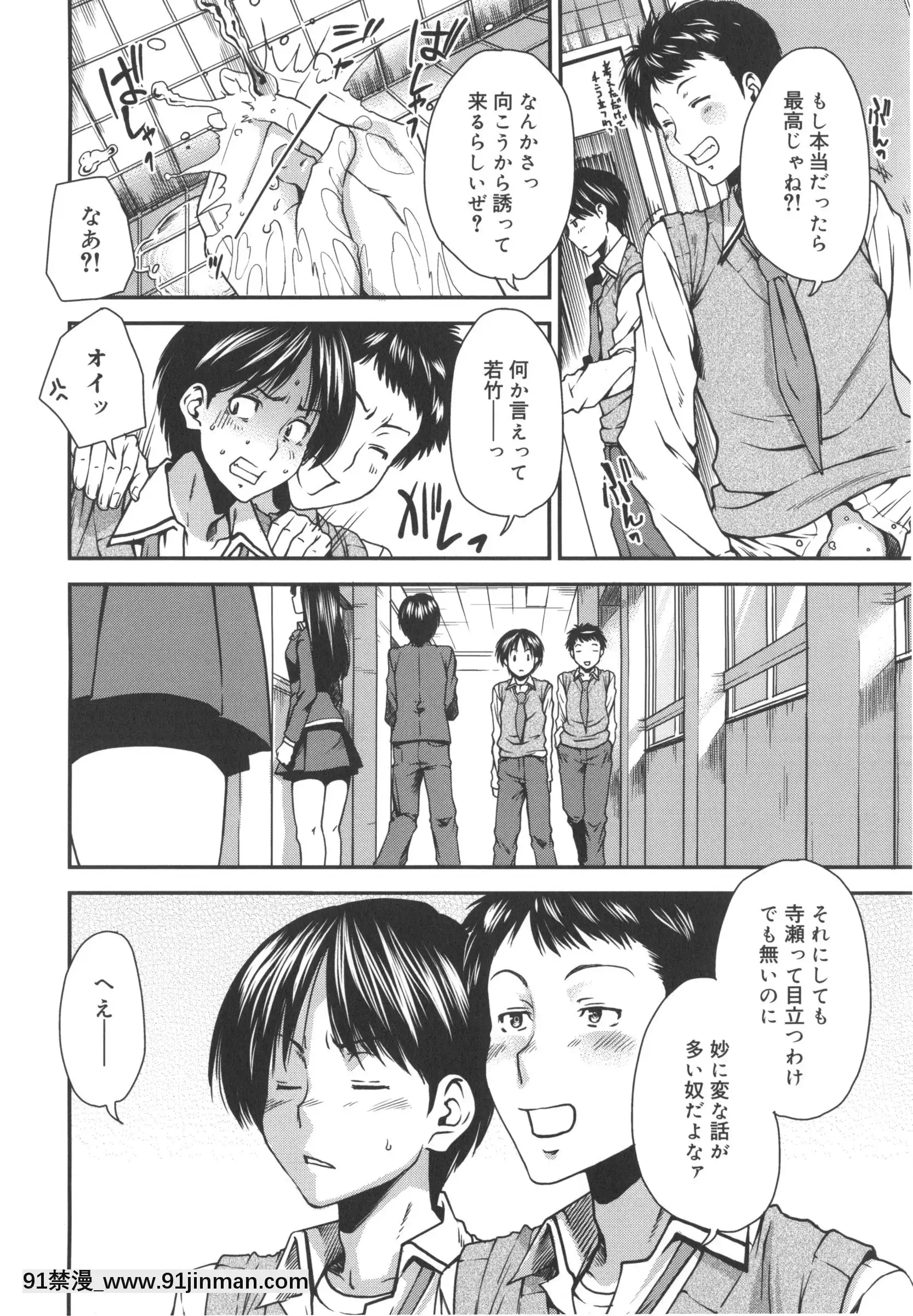 [大嶋亮]ミックスラブジュース[火影忍者 h漫畫]