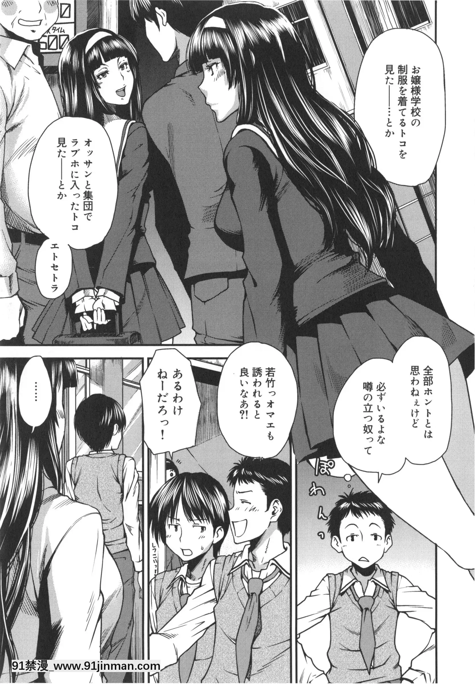 [大嶋亮]ミックスラブジュース[火影忍者 h漫畫]