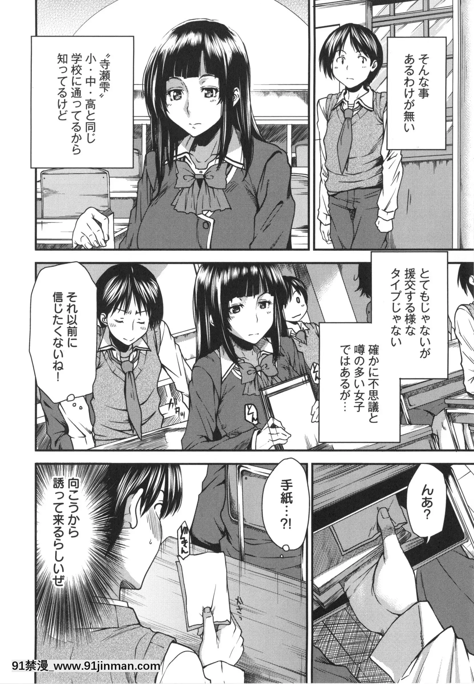 [大嶋亮]ミックスラブジュース[火影忍者 h漫畫]