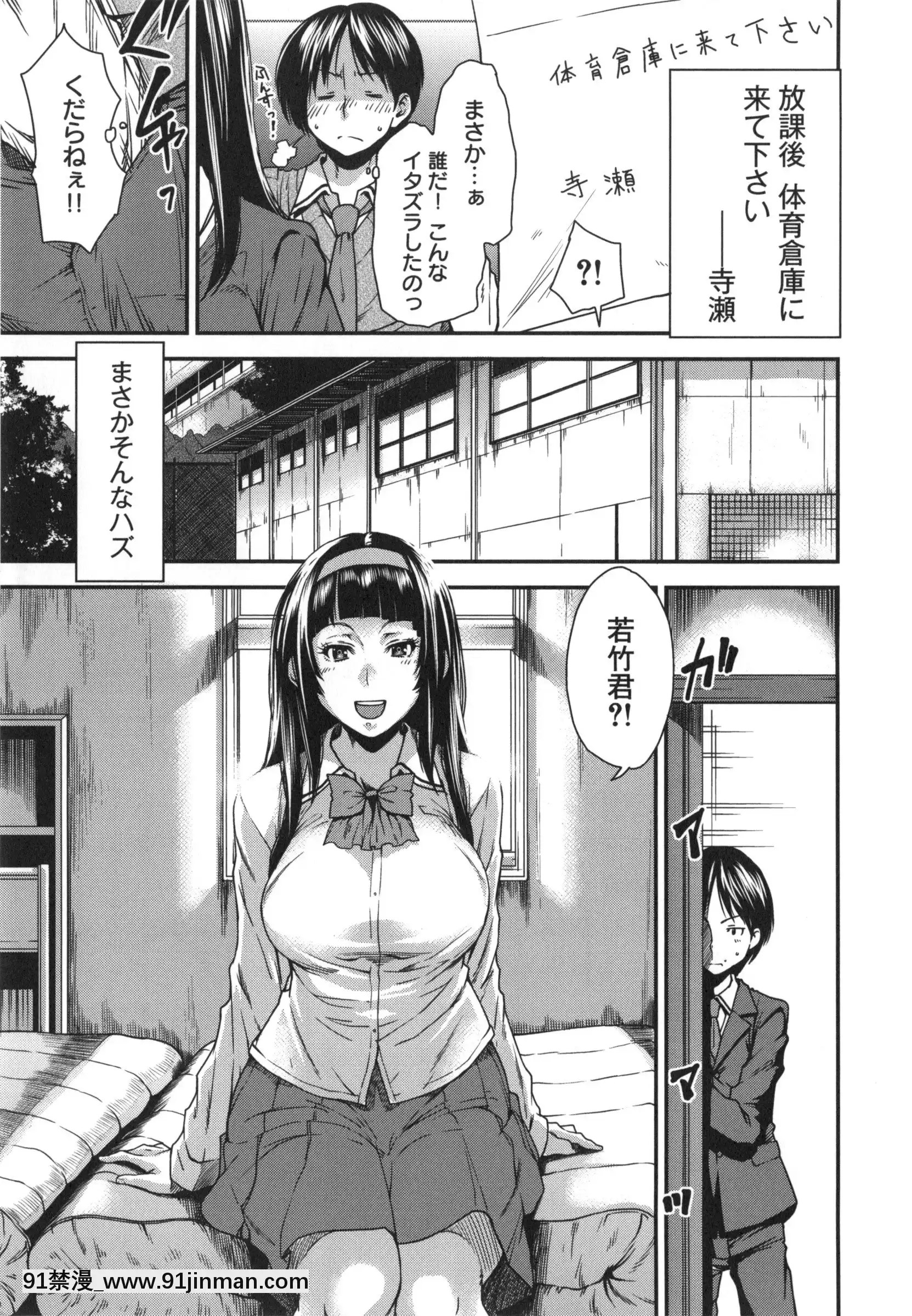 [大嶋亮]ミックスラブジュース[火影忍者 h漫畫]