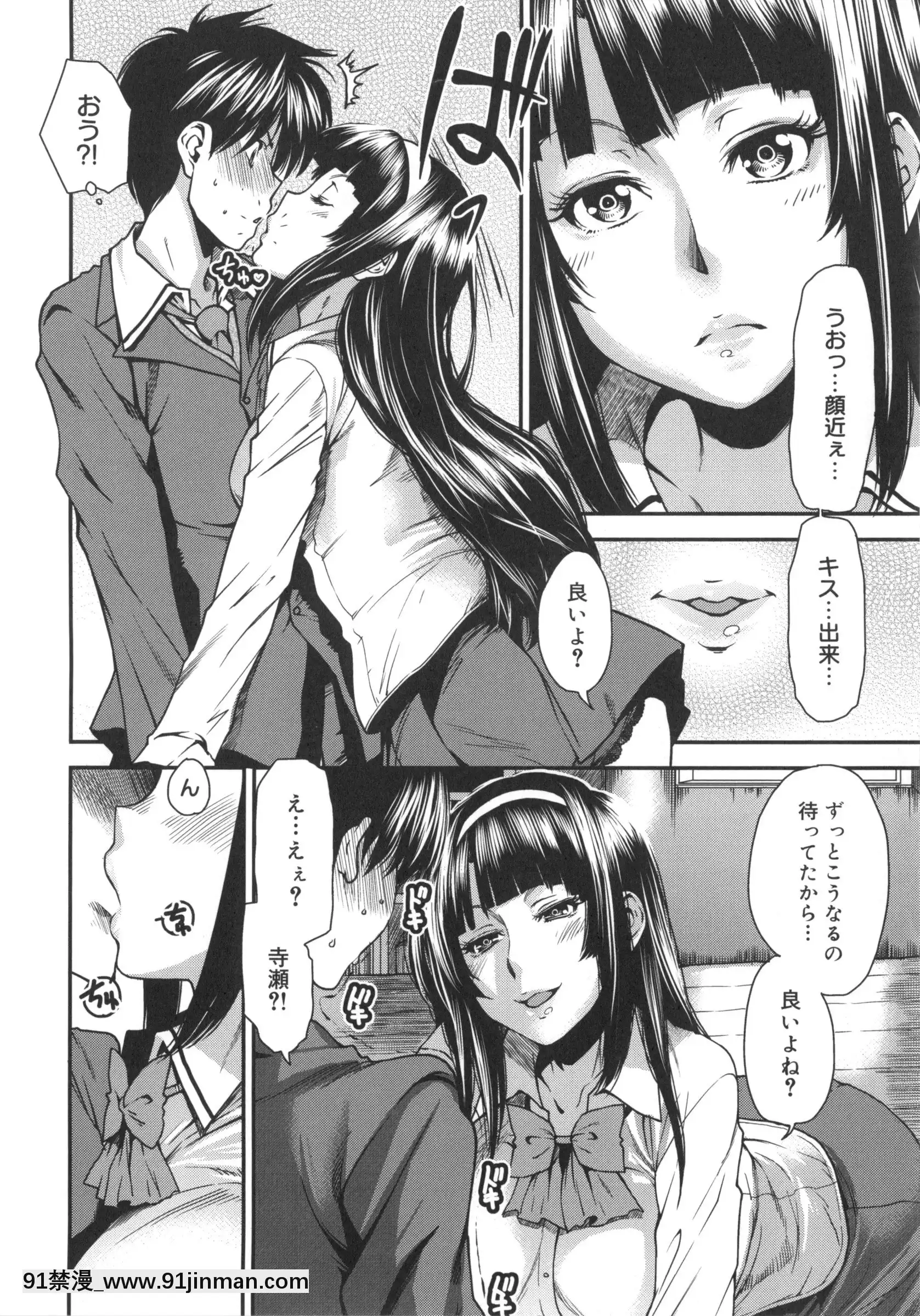 [大嶋亮]ミックスラブジュース[火影忍者 h漫畫]