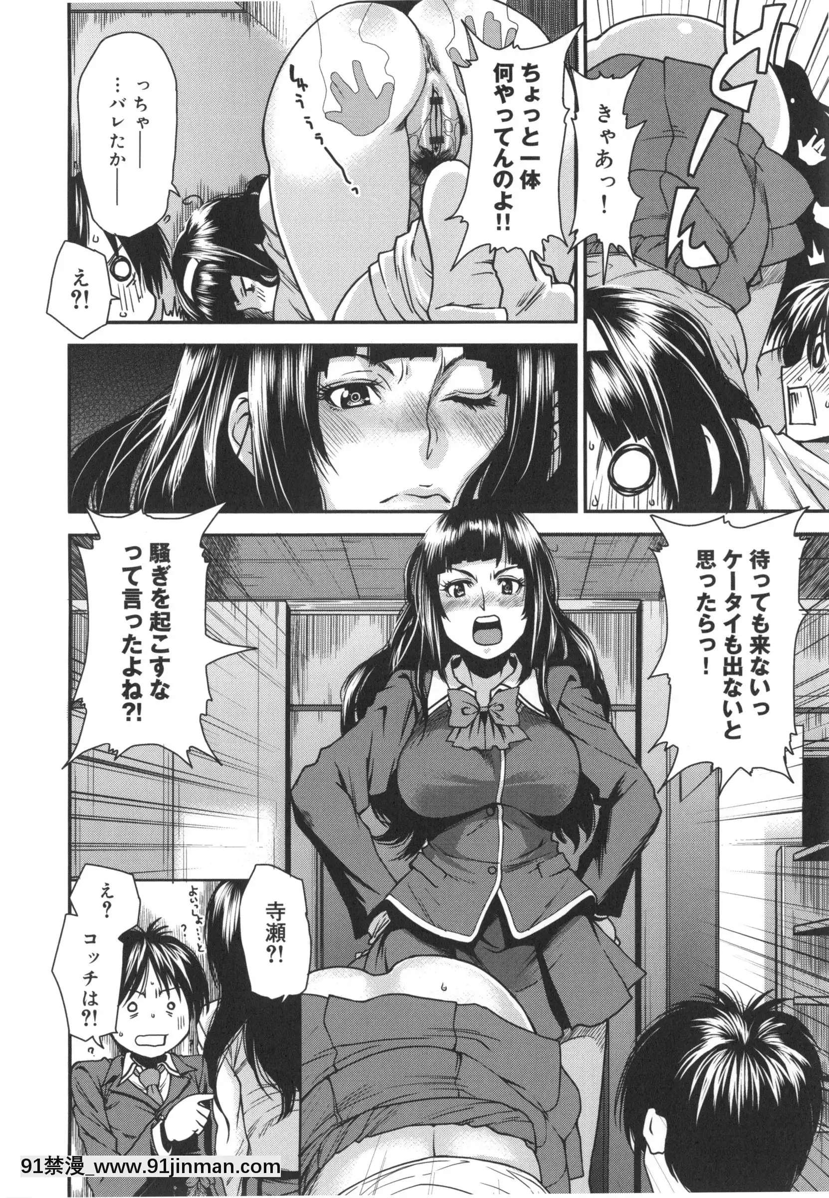 [大嶋亮]ミックスラブジュース[火影忍者 h漫畫]