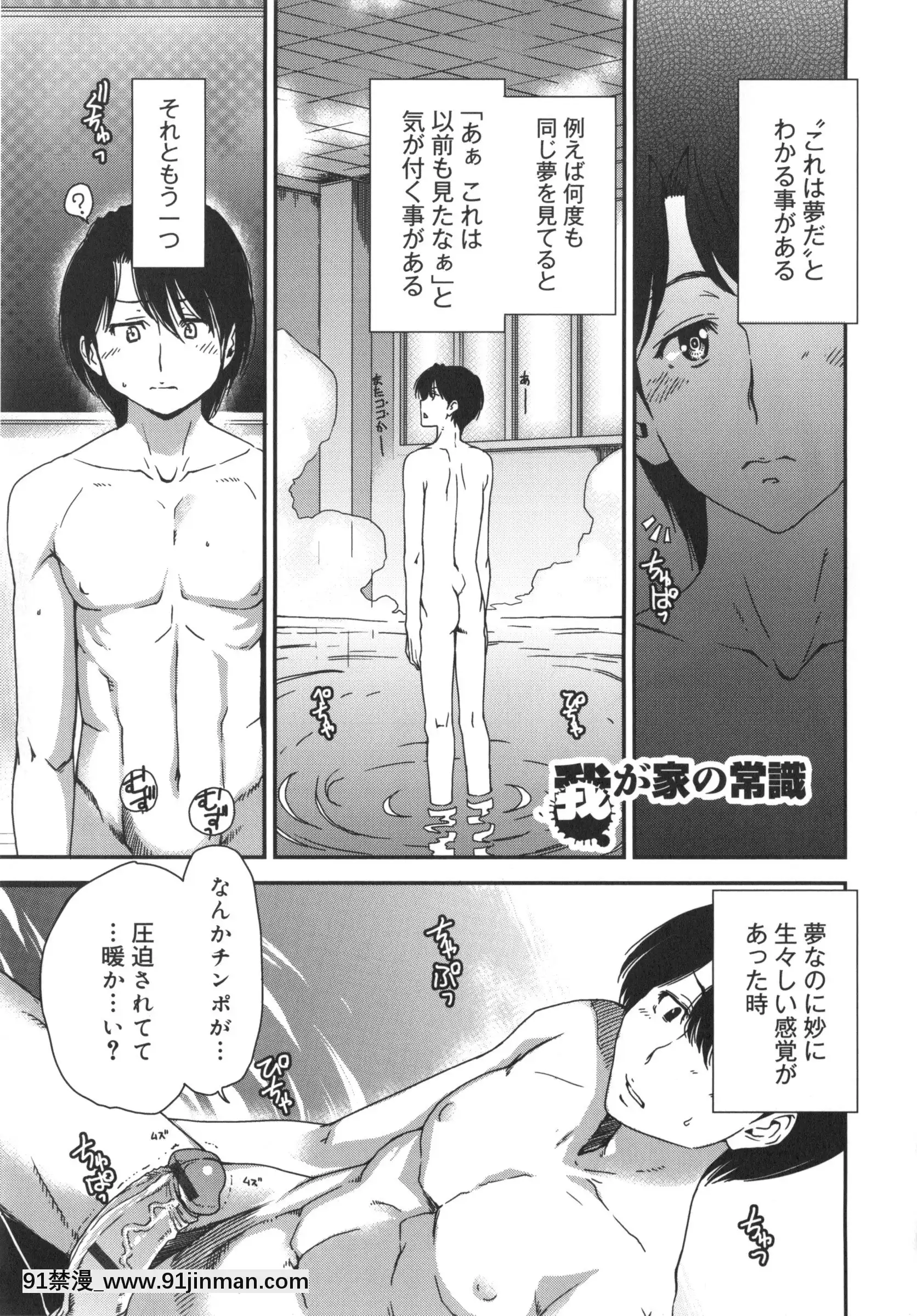 [大嶋亮]ミックスラブジュース[火影忍者 h漫畫]