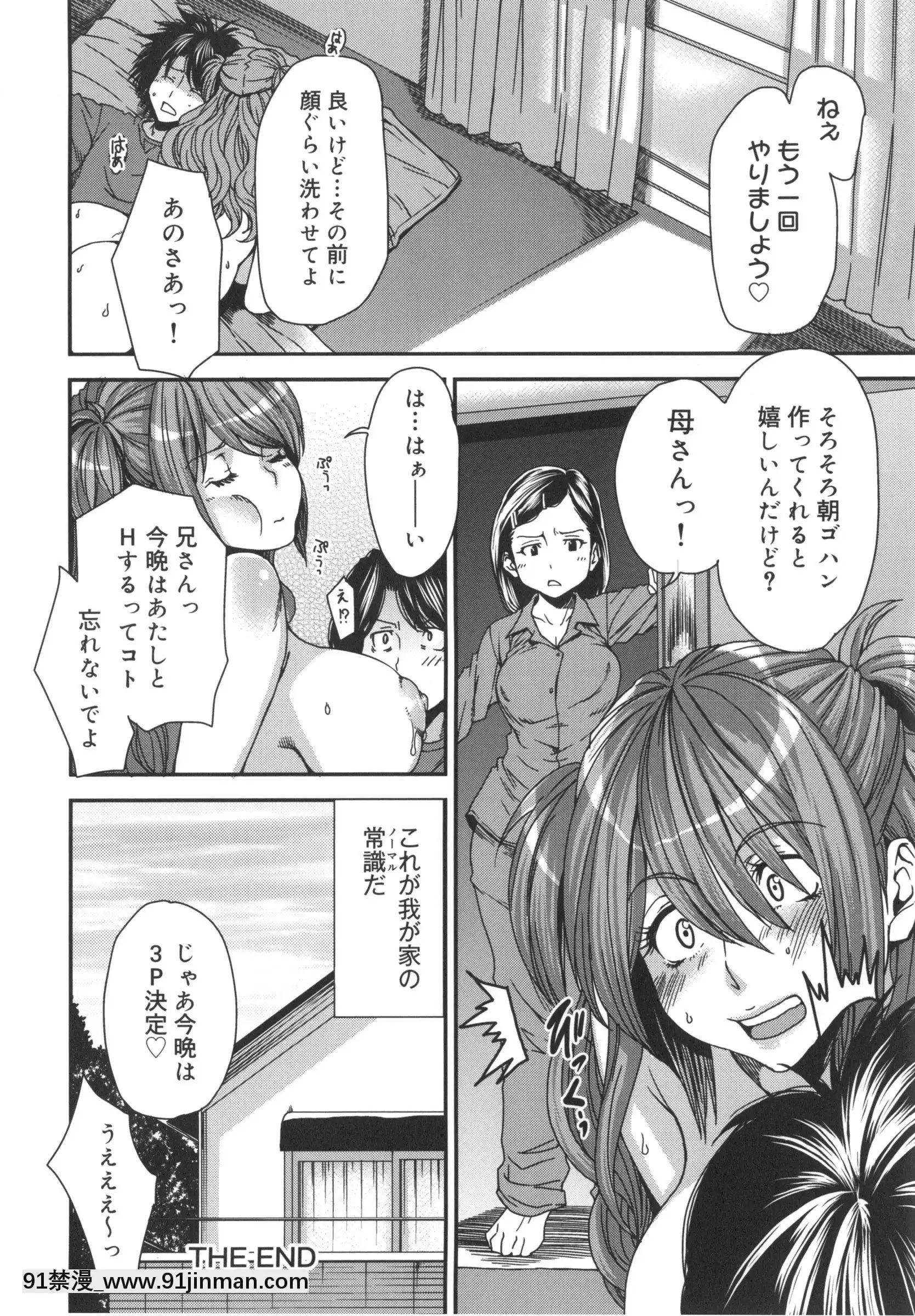 [大嶋亮]ミックスラブジュース[火影忍者 h漫畫]
