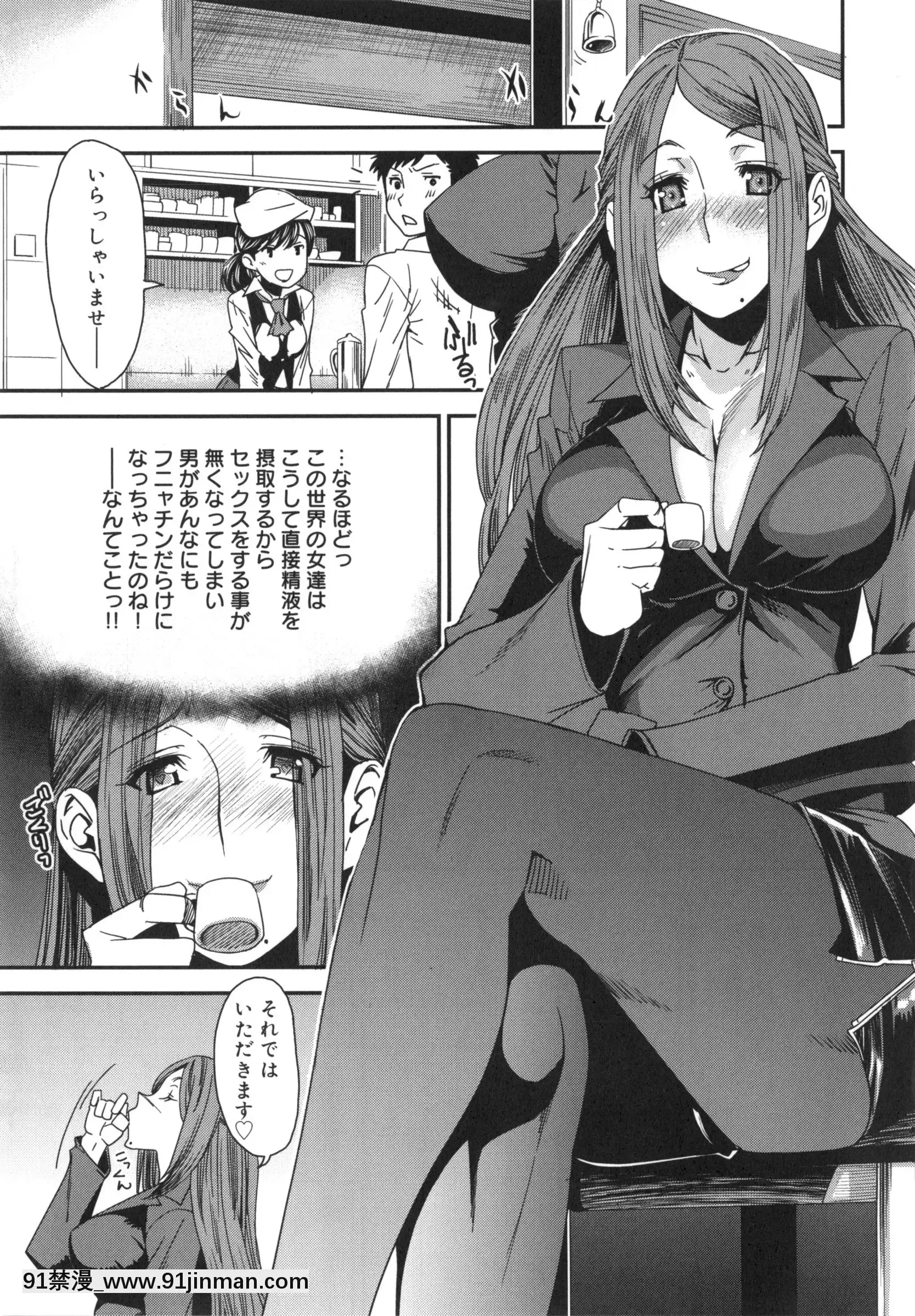 [大嶋亮]ミックスラブジュース[火影忍者 h漫畫]