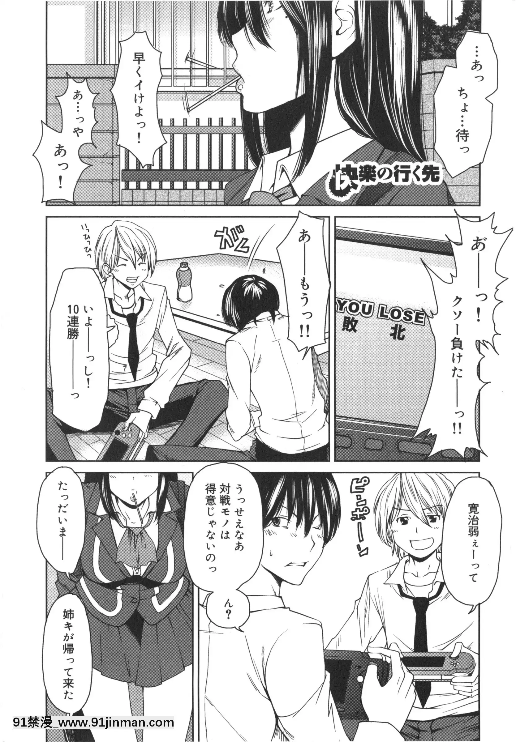 [大嶋亮]ミックスラブジュース[火影忍者 h漫畫]