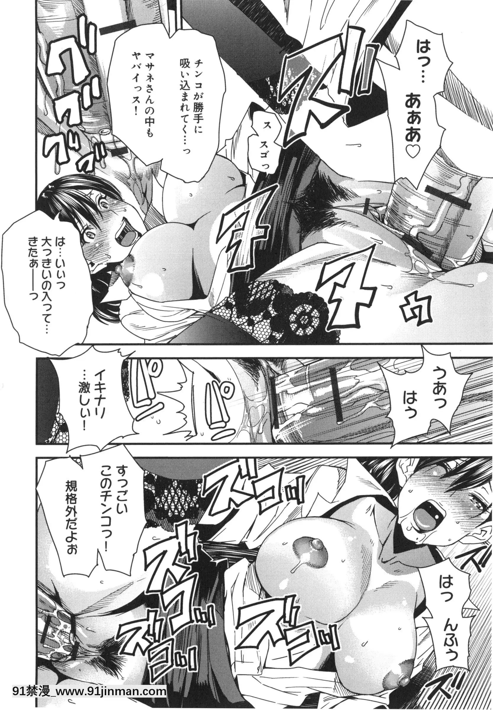 [大嶋亮]ミックスラブジュース[火影忍者 h漫畫]