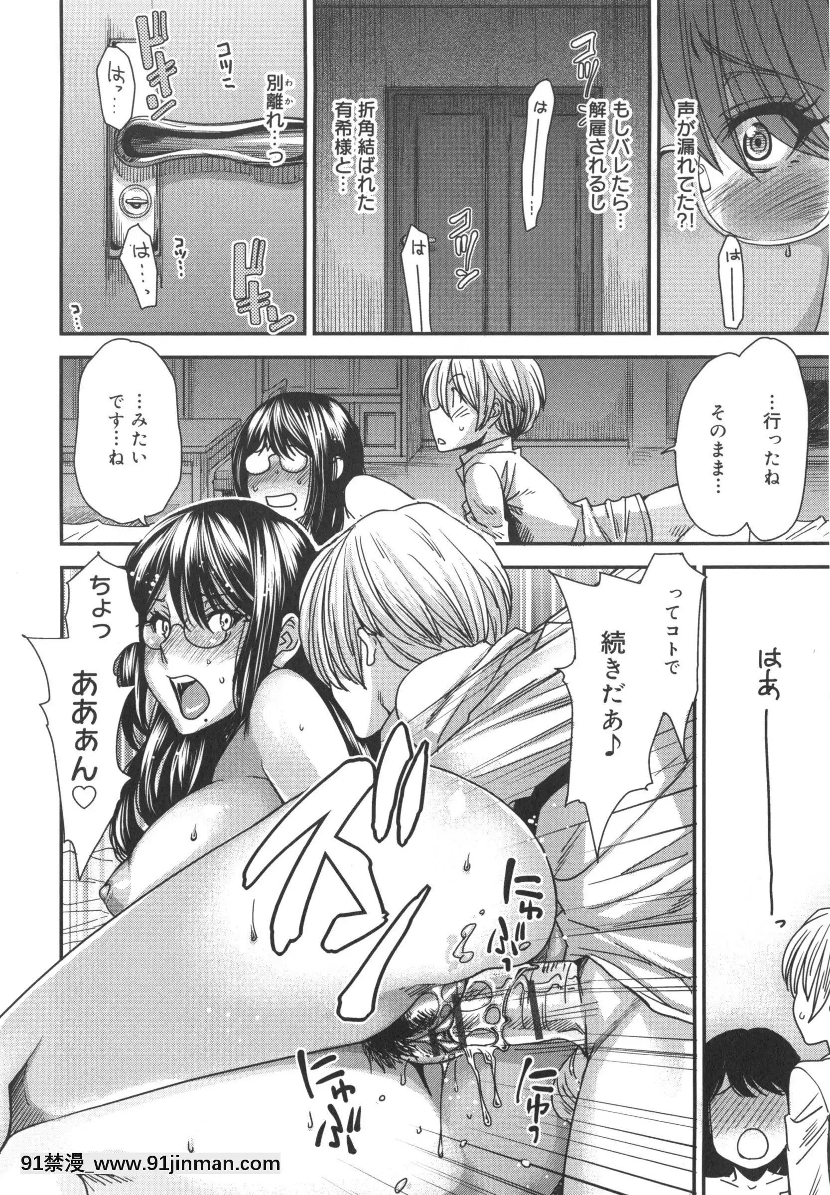 [大嶋亮]ミックスラブジュース[火影忍者 h漫畫]