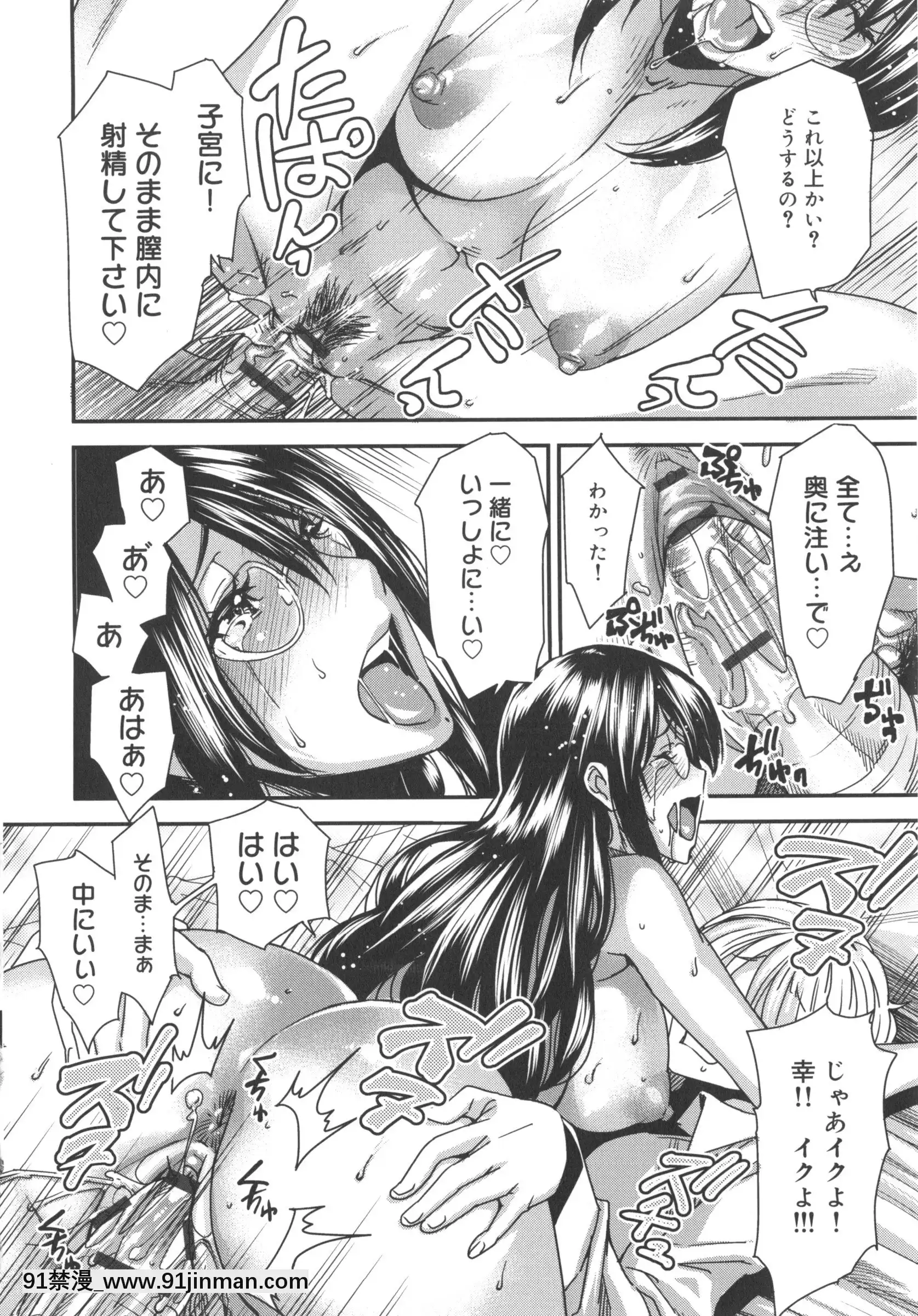 [大嶋亮]ミックスラブジュース[火影忍者 h漫畫]