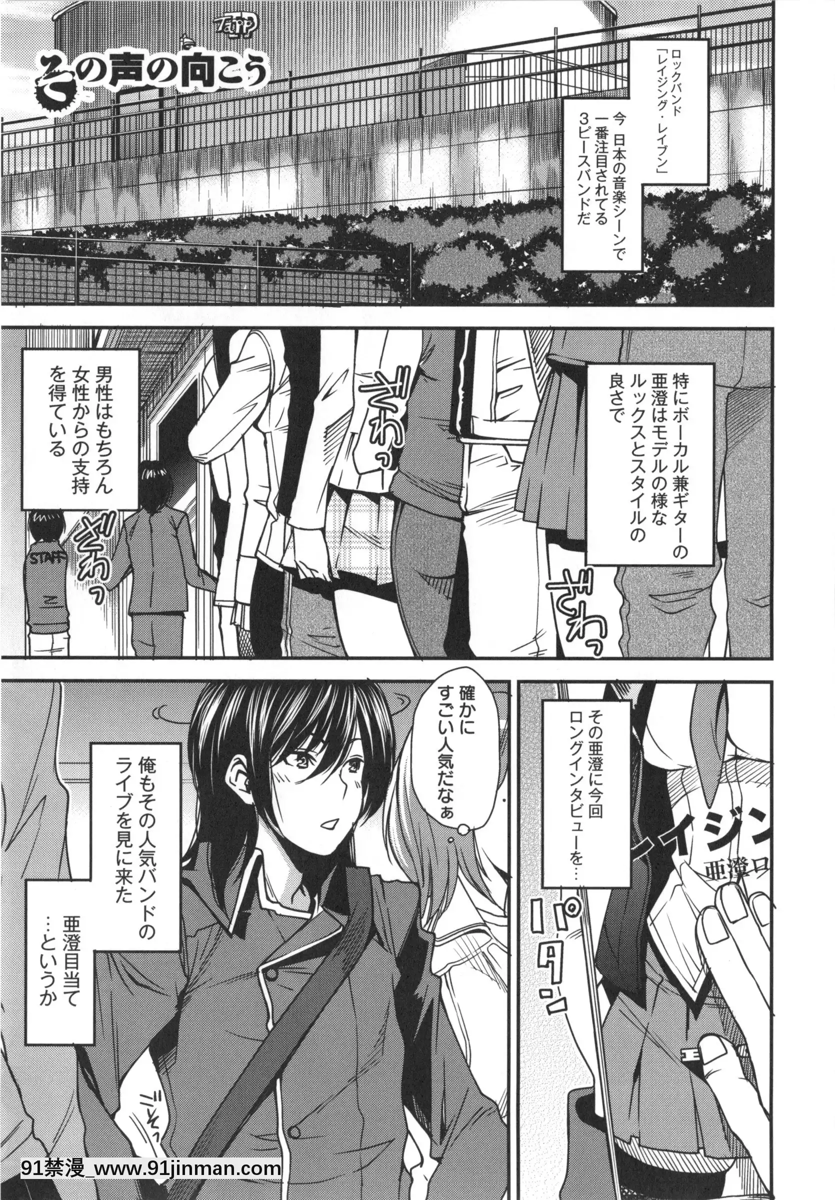 [大嶋亮]ミックスラブジュース[火影忍者 h漫畫]