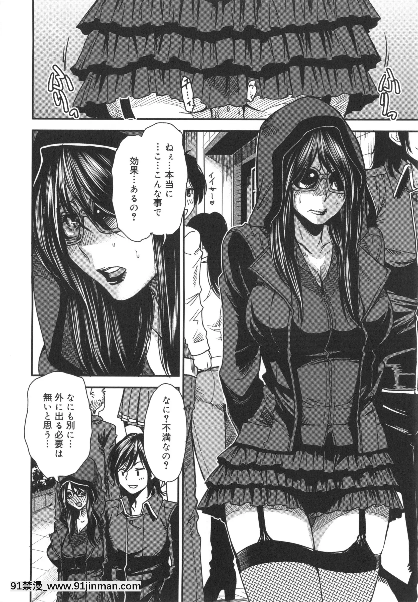 [大嶋亮]ミックスラブジュース[火影忍者 h漫畫]