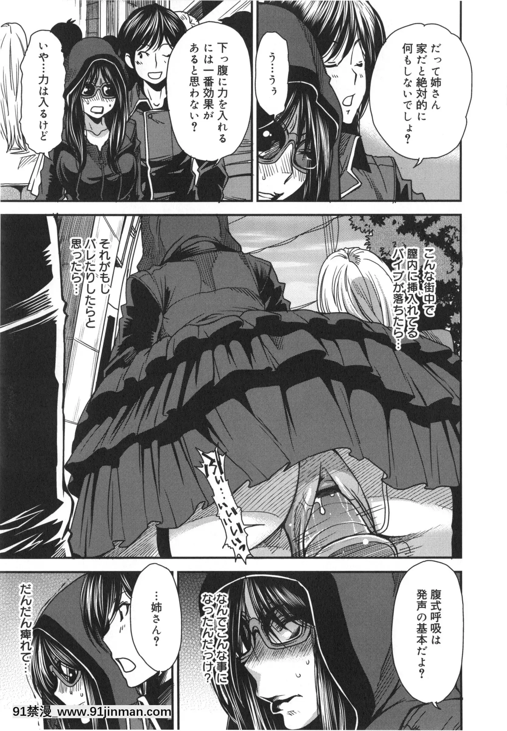 [大嶋亮]ミックスラブジュース[火影忍者 h漫畫]