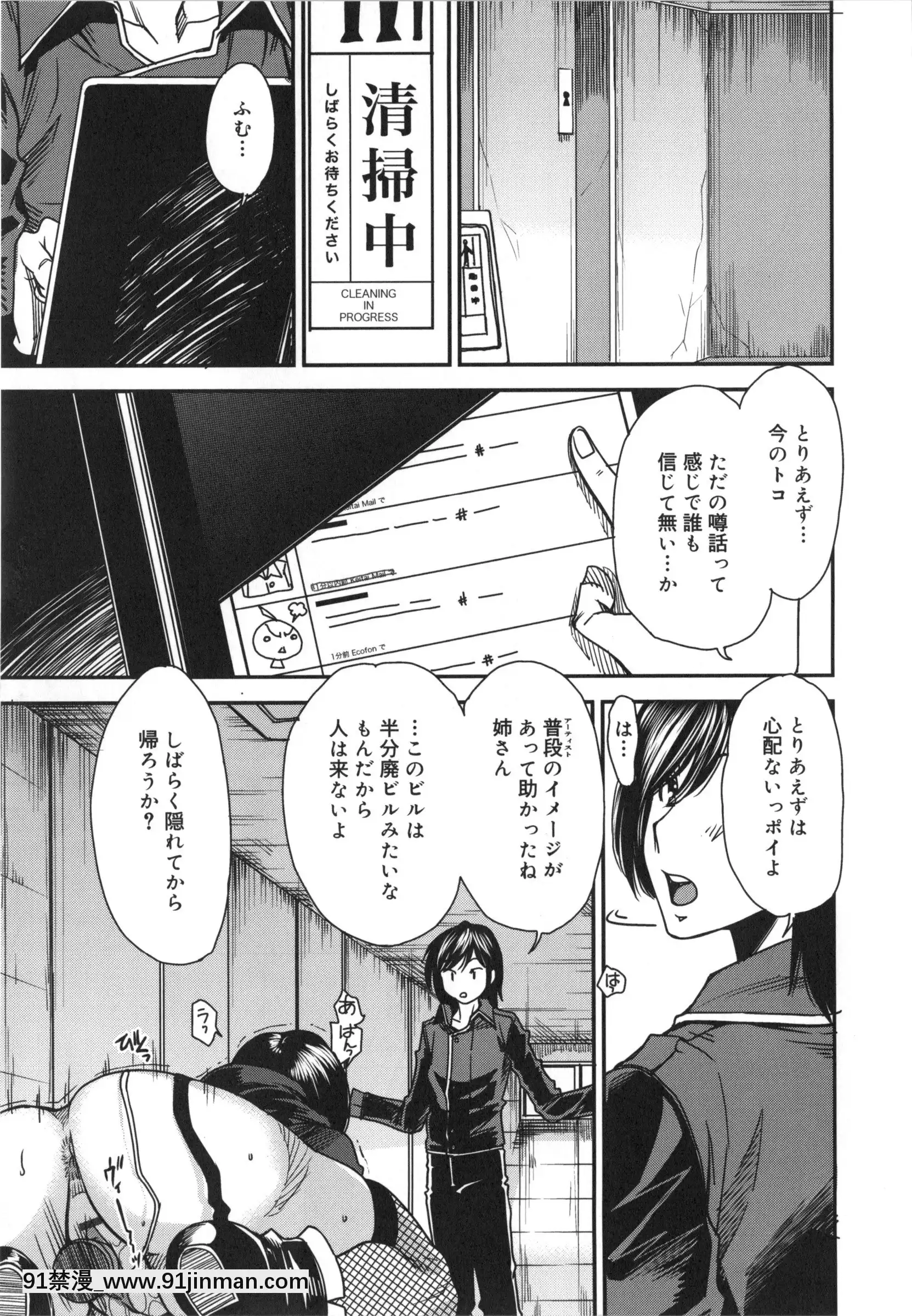 [大嶋亮]ミックスラブジュース[火影忍者 h漫畫]