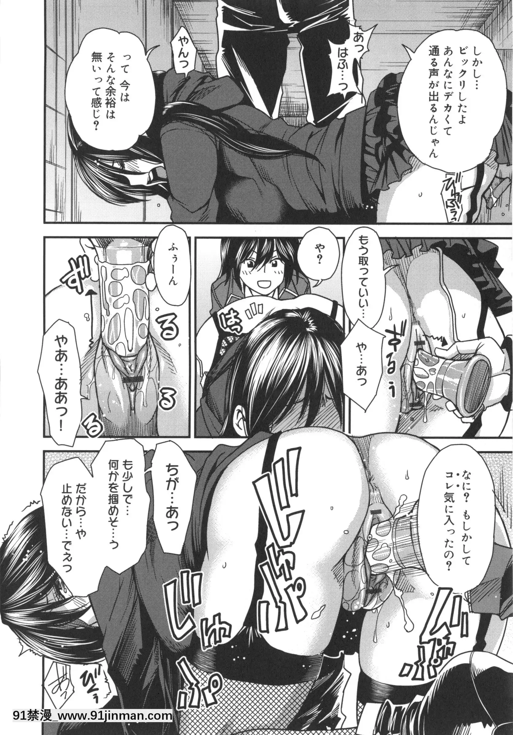 [大嶋亮]ミックスラブジュース[火影忍者 h漫畫]