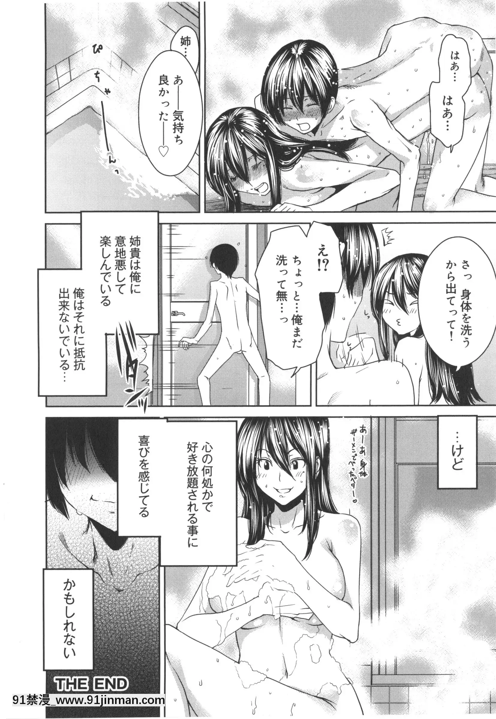 [大嶋亮]ミックスラブジュース[火影忍者 h漫畫]